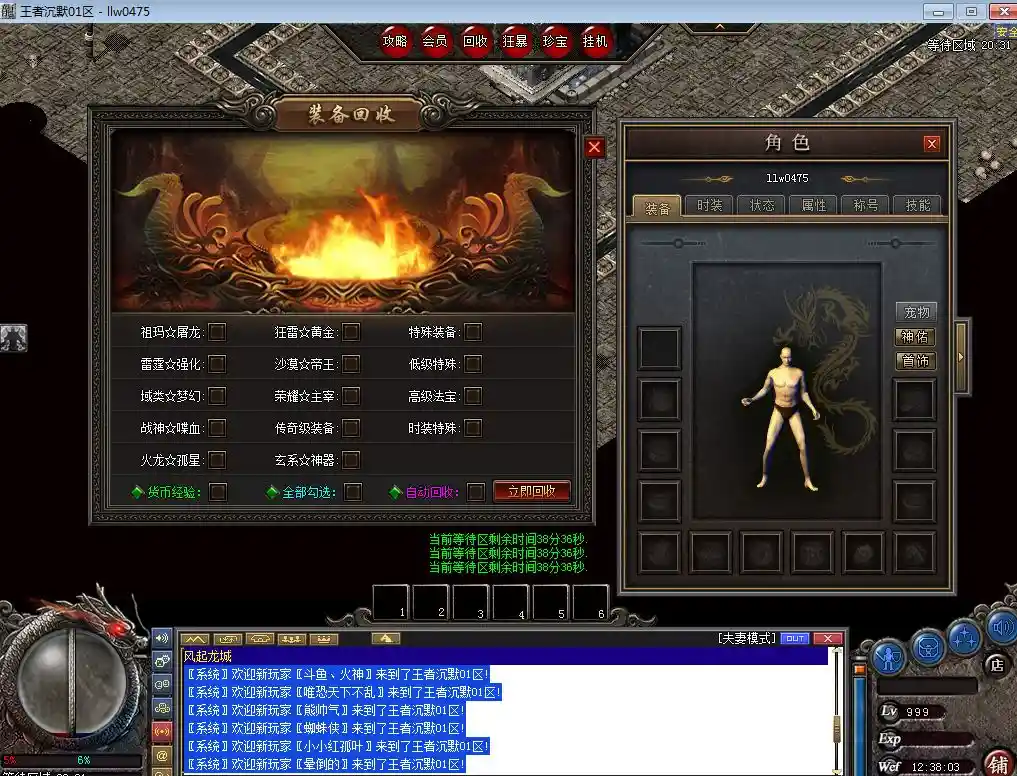 QQ截图20230620123806.webp