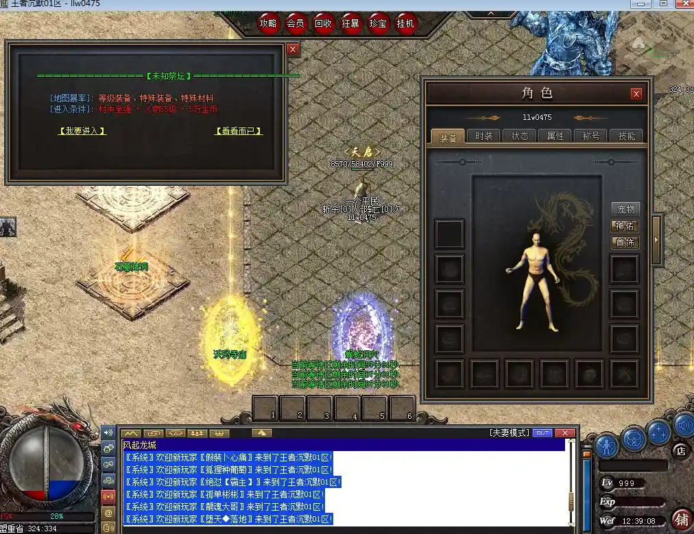 QQ截图20230620123910.webp