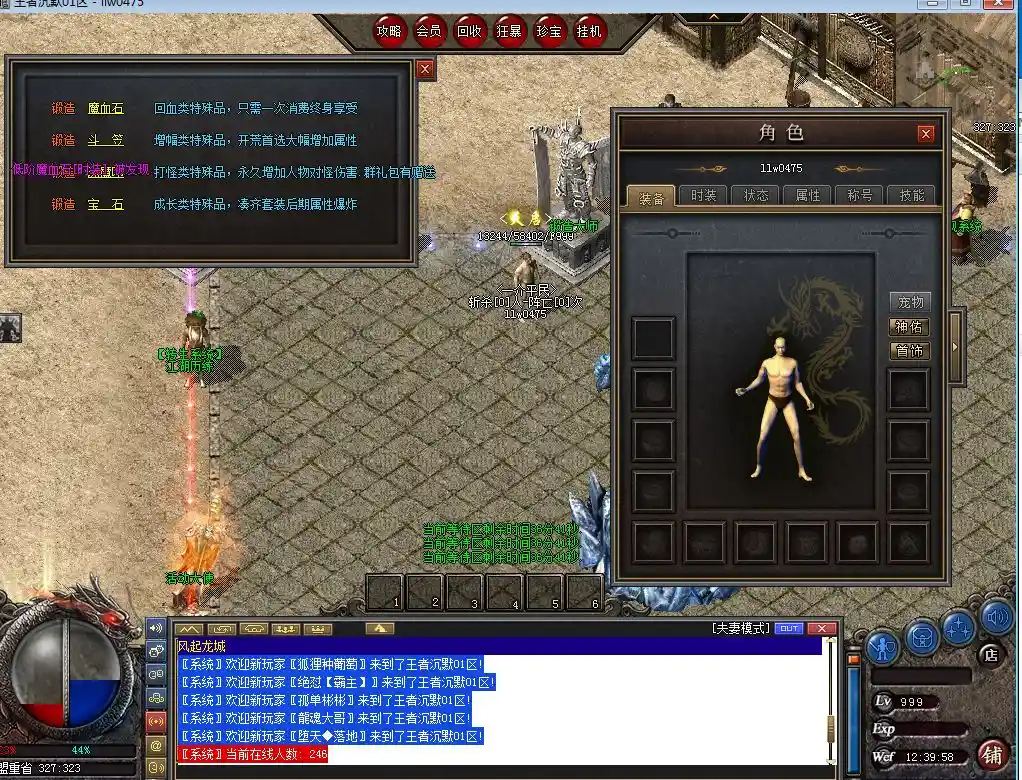 QQ截图20230620124000.webp
