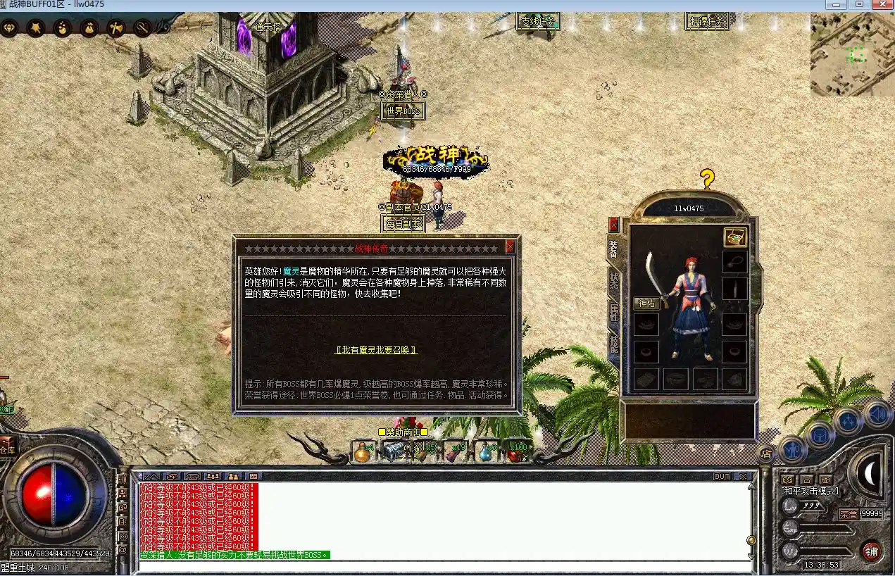 QQ截图20230620133855.webp