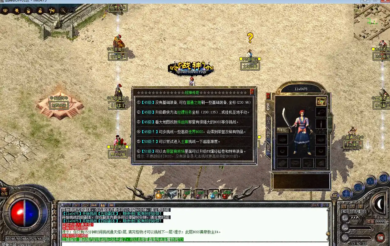 QQ截图20230620134035.webp