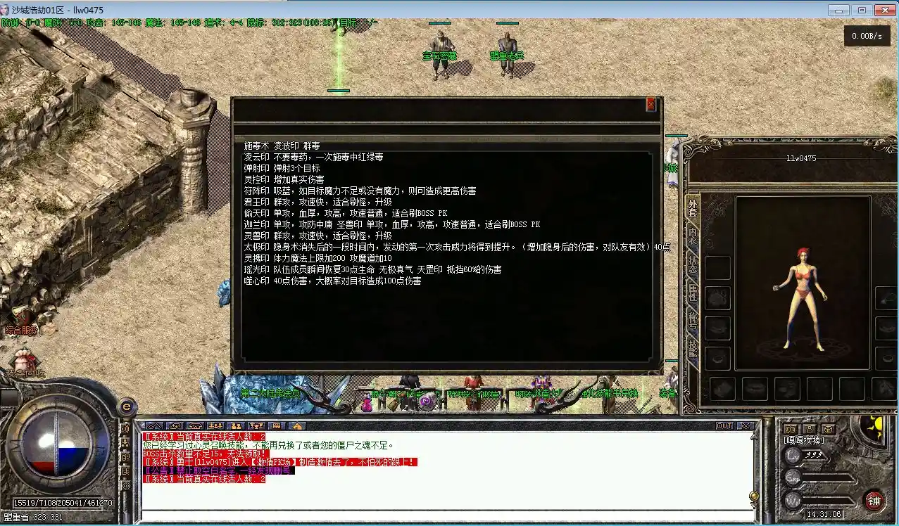 QQ截图20230620143108.webp
