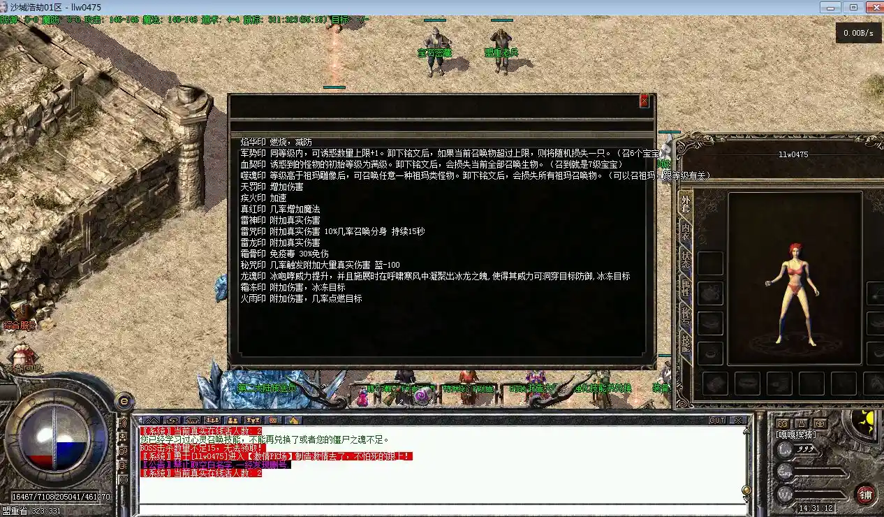 QQ截图20230620143114.webp