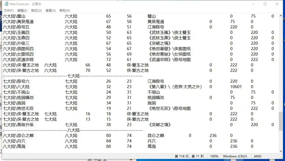 QQ截图20230621140619.webp
