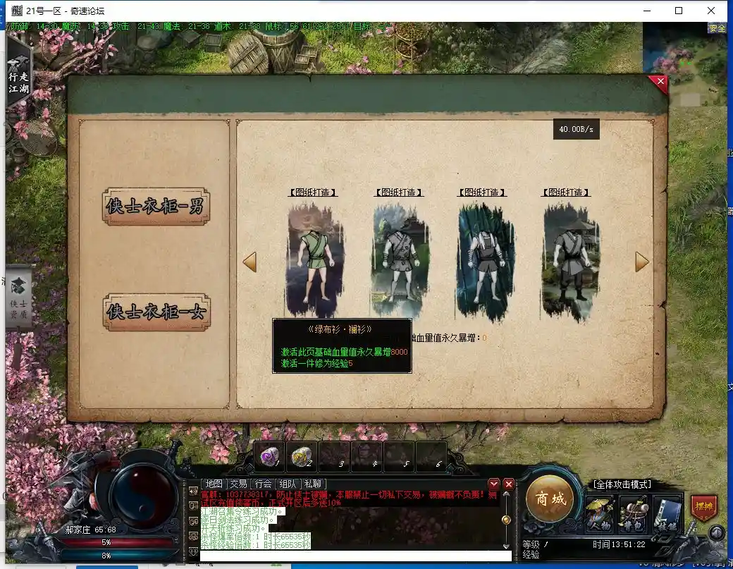 QQ截图20230621135124.webp