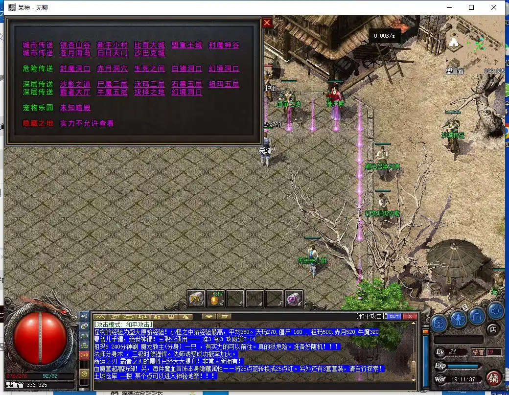 QQ截图20230621191138.webp