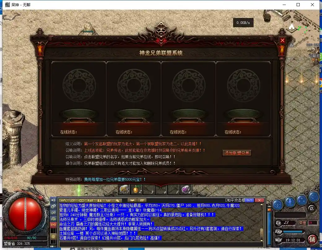 QQ截图20230621191202.webp