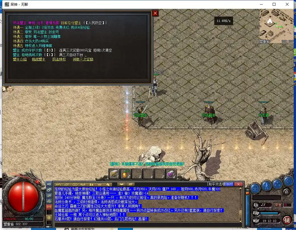 QQ截图20230621191212.webp