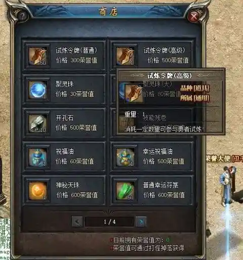 QQ截图20230622161908.webp