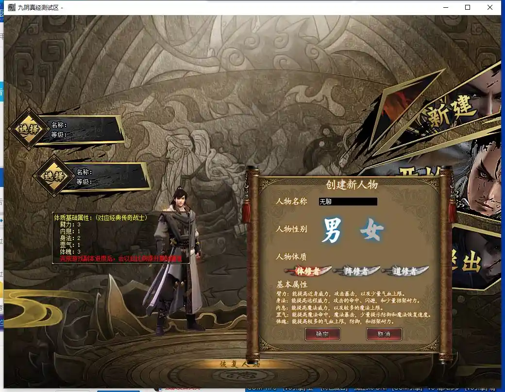 QQ截图20230622194122.webp