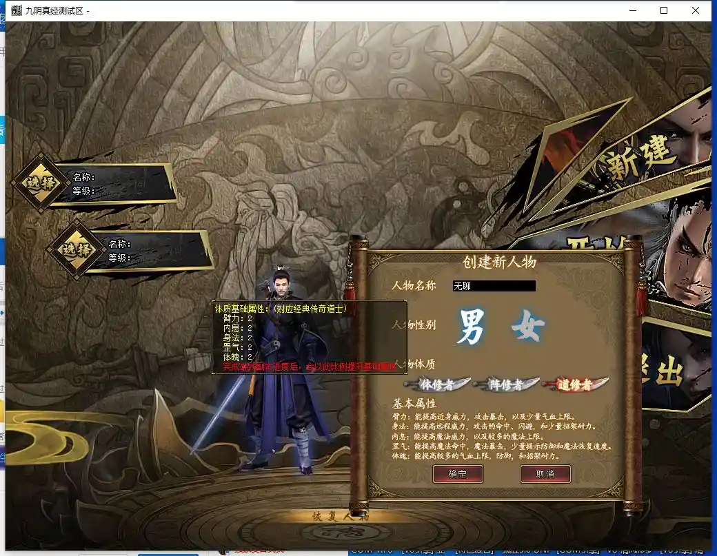 QQ截图20230622194126.webp