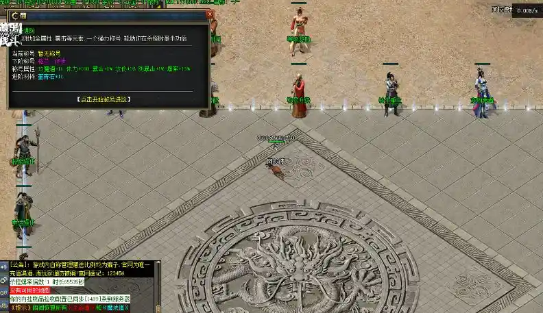 QQ截图20230623095015.webp