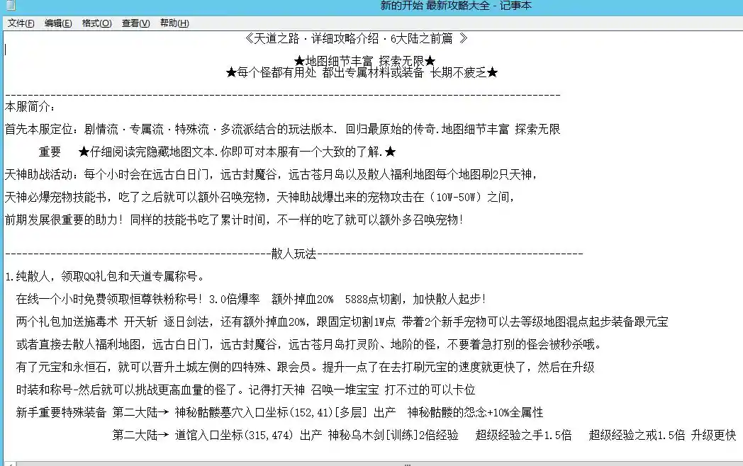 QQ截图20230623101546.webp