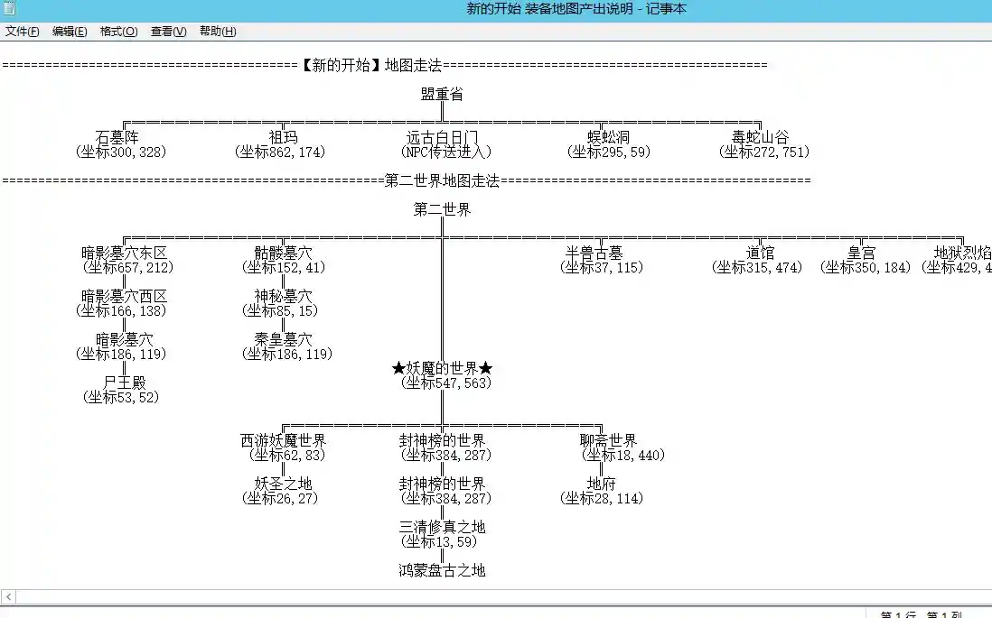 QQ截图20230623101558.webp