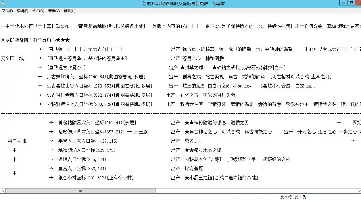 QQ截图20230623101622.webp
