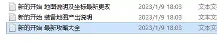 V8-新的世界.webp