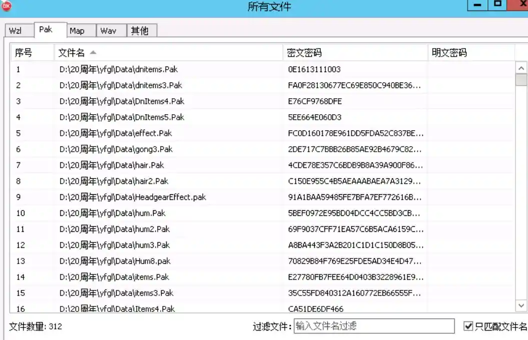 QQ截图20230623175126.webp