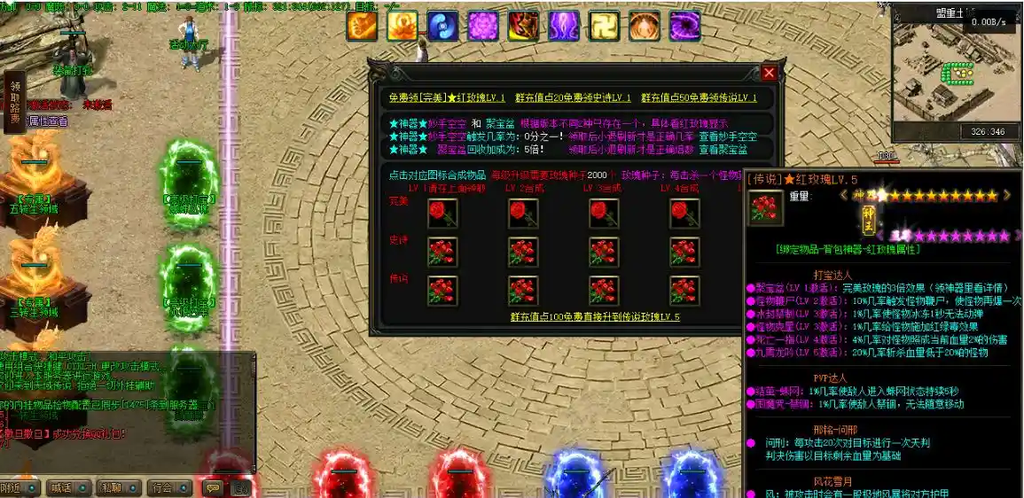 QQ截图20230623175134.webp