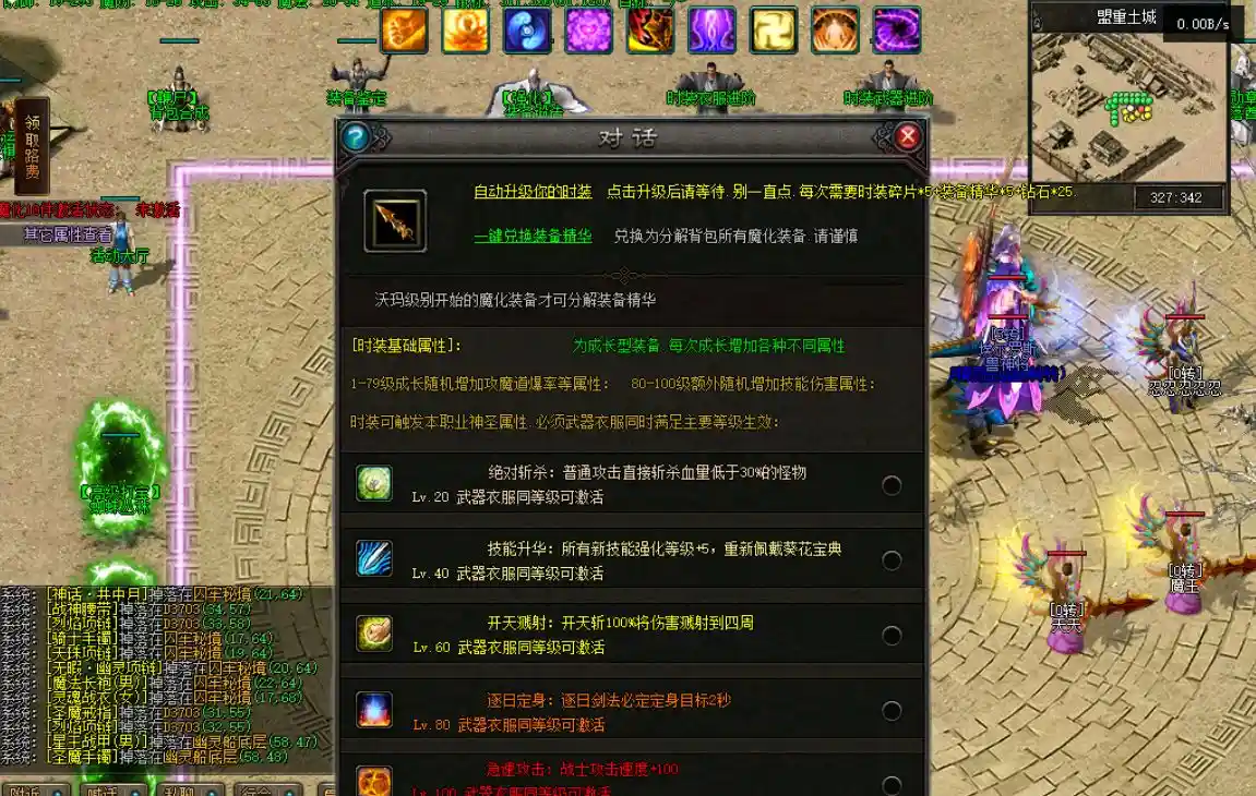QQ截图20230623175146.webp