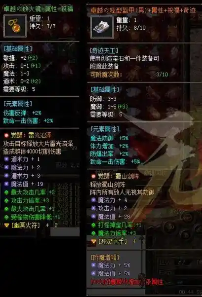 QQ截图20230623191127.webp