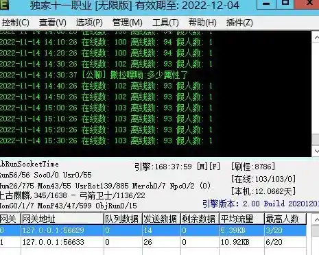 QQ截图20230623191222.webp