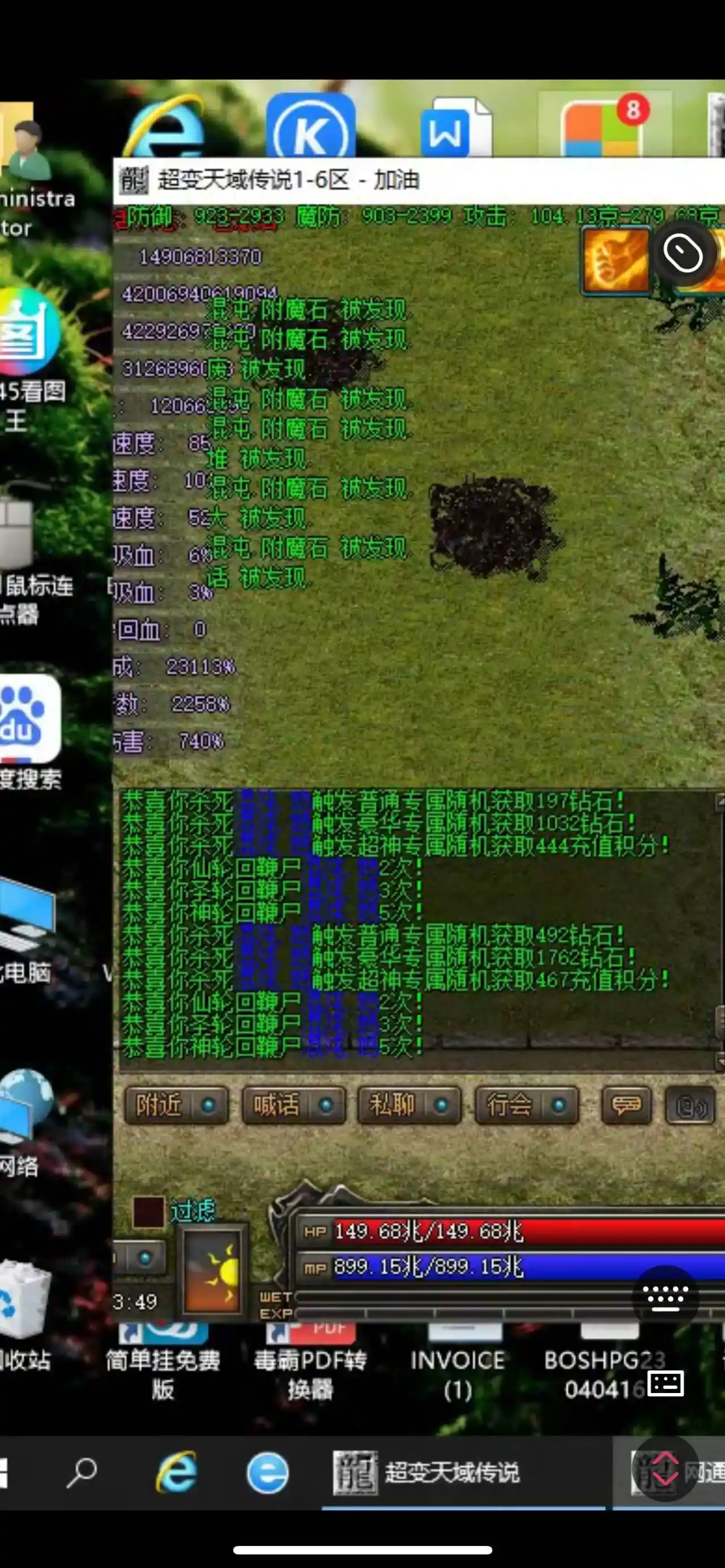 QQ图片20230624114458.webp