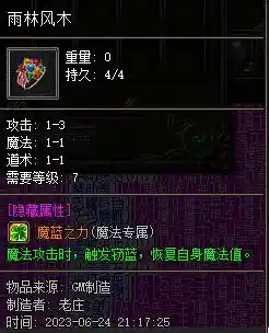 QQ图片20230624211853.webp