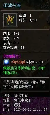 QQ图片20230624211538.webp