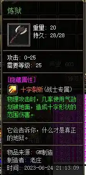 QQ图片20230624211552.webp