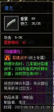 QQ图片20230624211555.webp