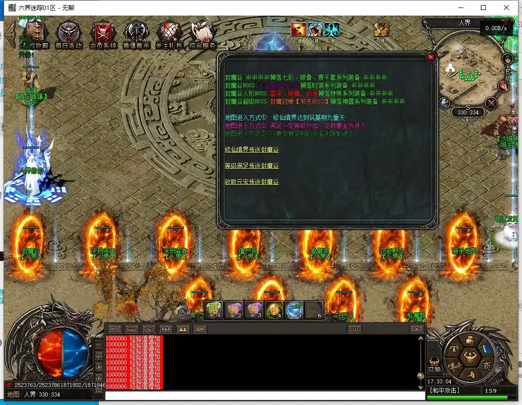 QQ截图20230625173305.webp