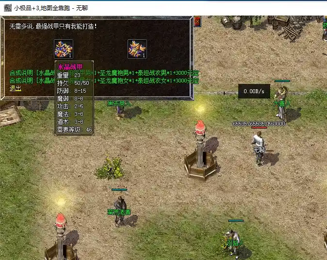 QQ截图20230626073843.webp