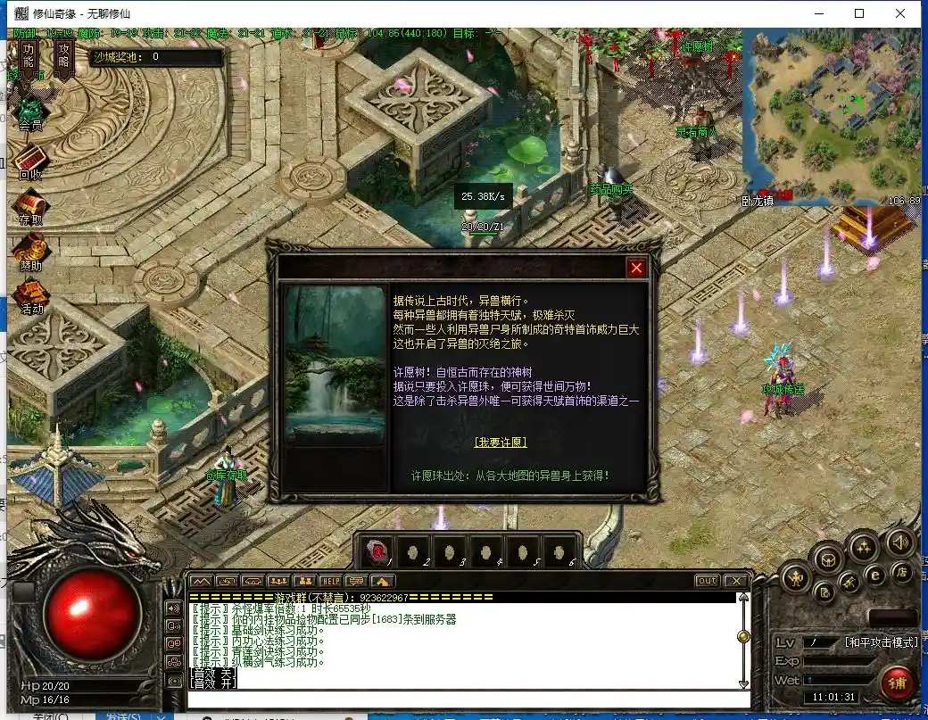 QQ截图20230627110132.webp