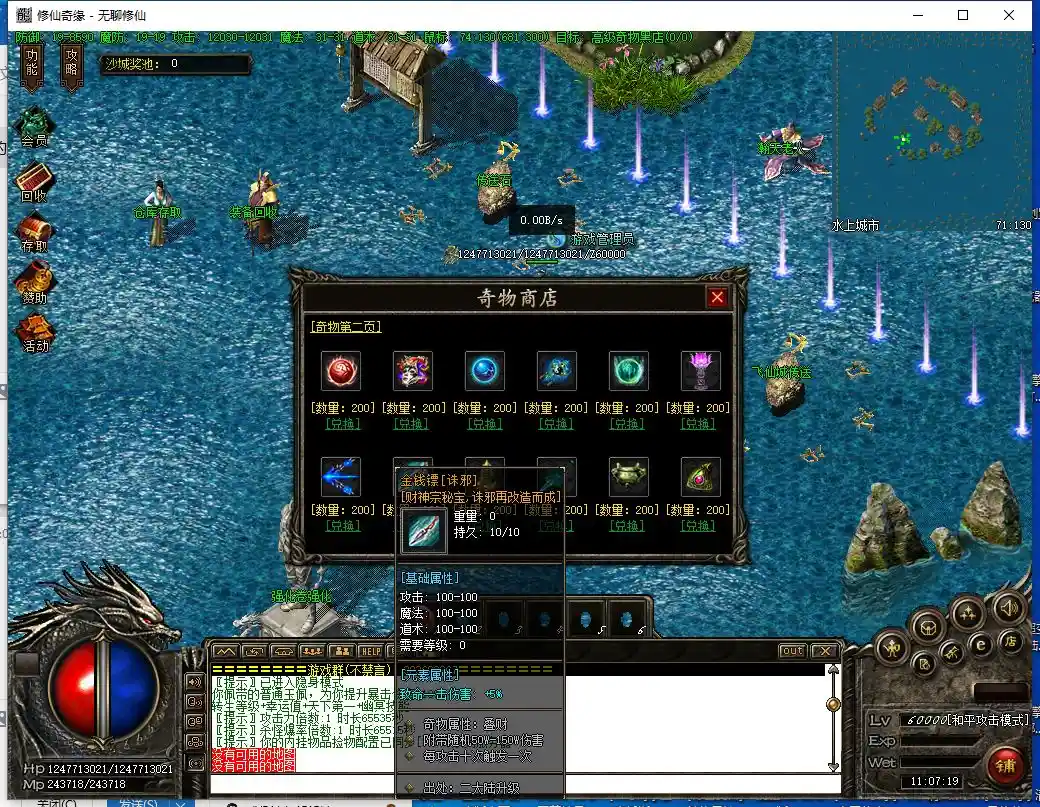 QQ截图20230627110722.webp