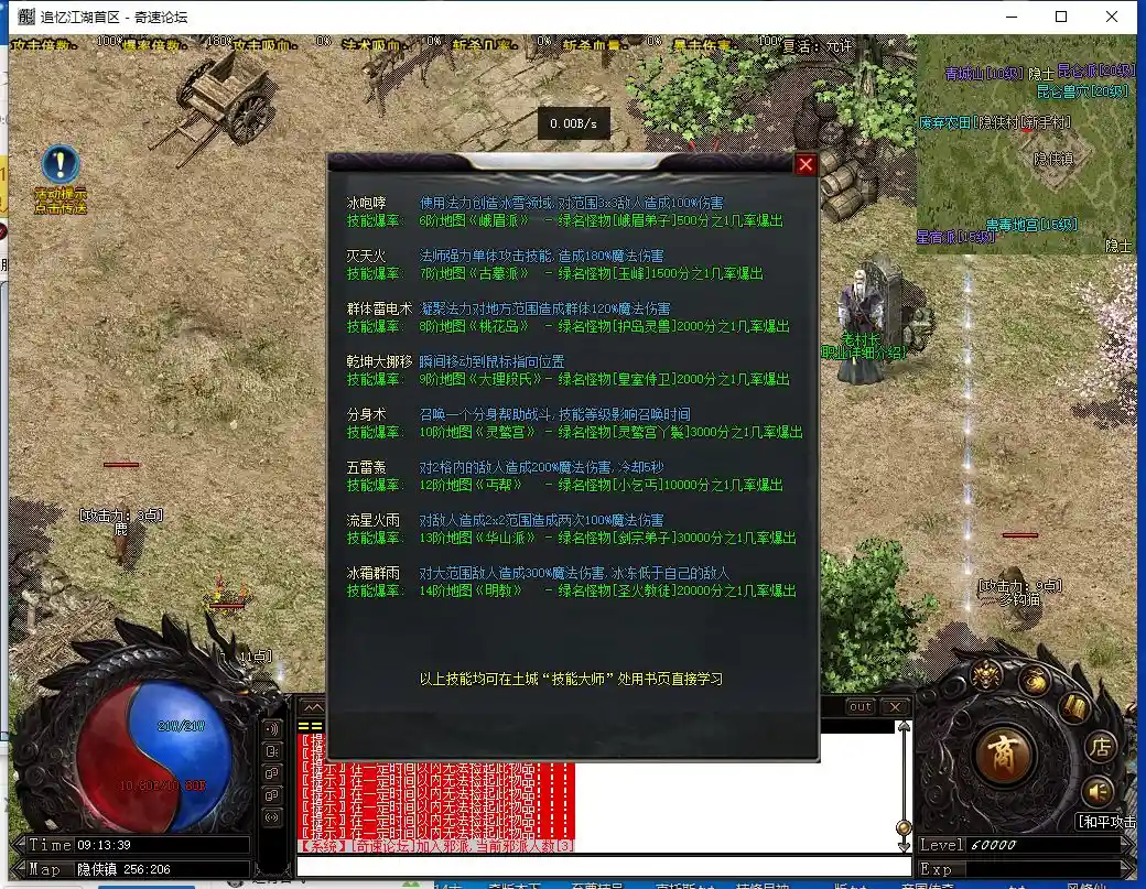QQ截图20230628091341.webp