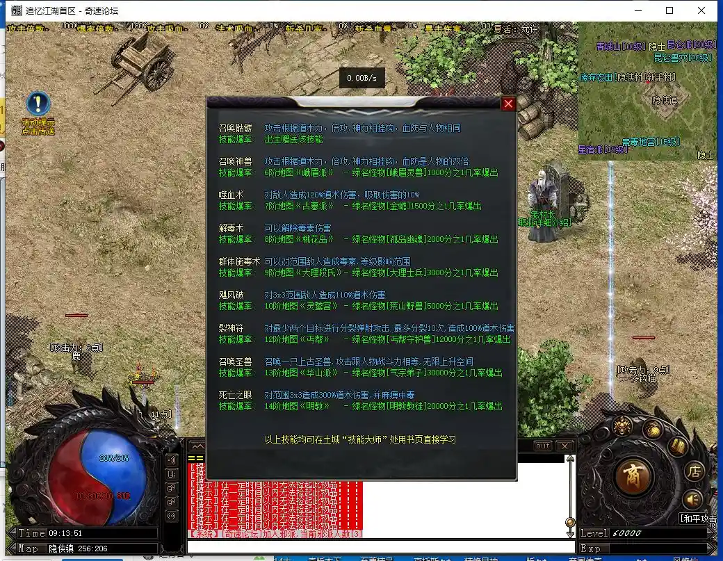 QQ截图20230628091353.webp