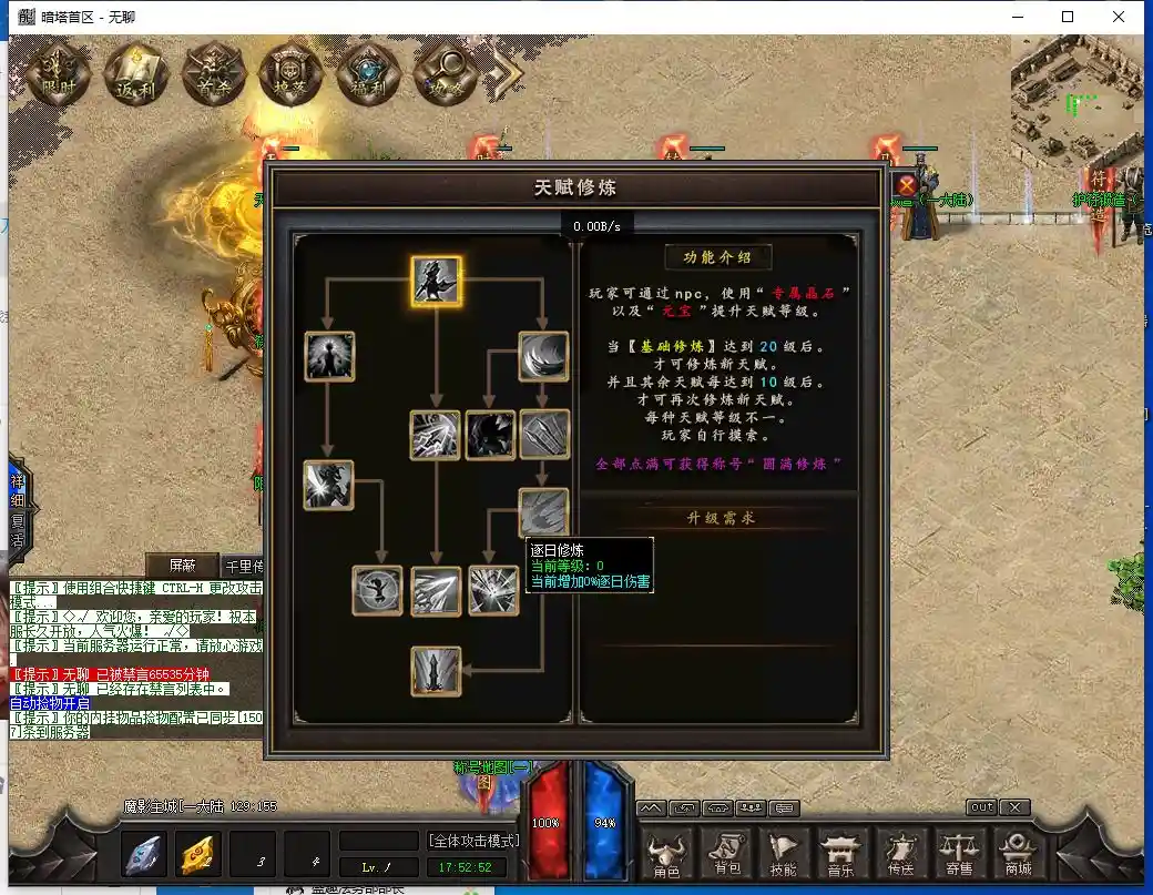 QQ截图20230628175255.webp