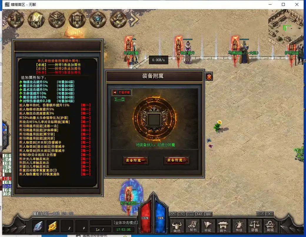 QQ截图20230628175306.webp
