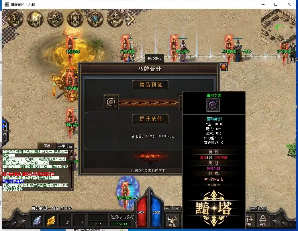 QQ截图20230628175315.webp