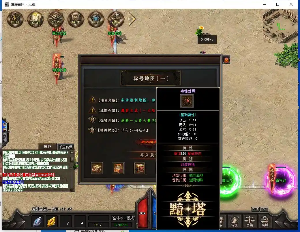 QQ截图20230628175422.webp