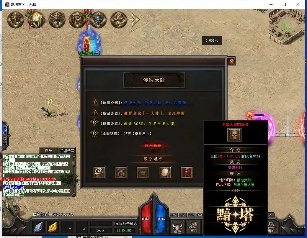 QQ截图20230628175457.webp