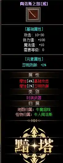 QQ截图20230628175523.webp