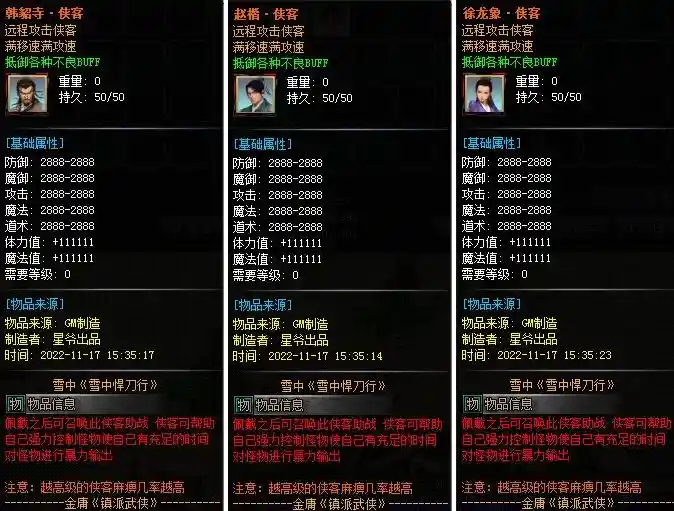 QQ截图20230629074751.webp