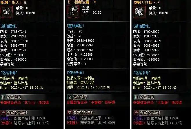 QQ截图20230629074802.webp