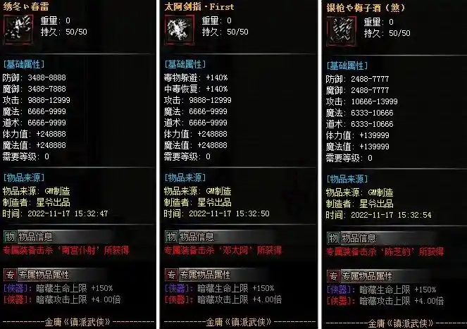 QQ截图20230629074808.webp