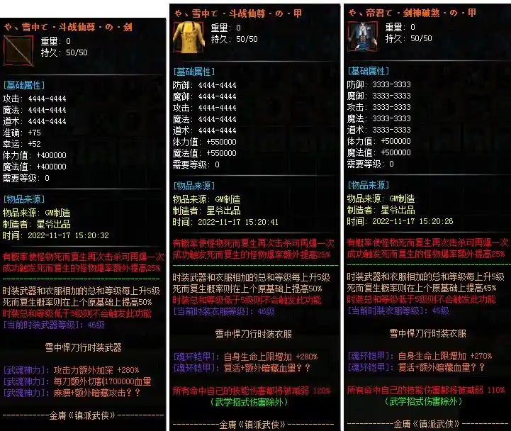 QQ截图20230629074818.webp