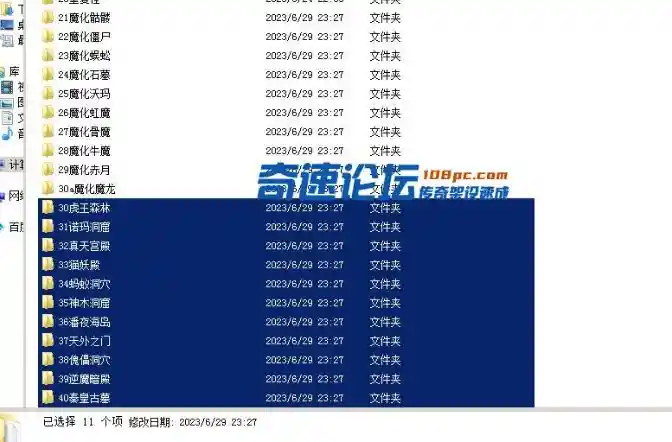 QQ截图20230630114324.webp