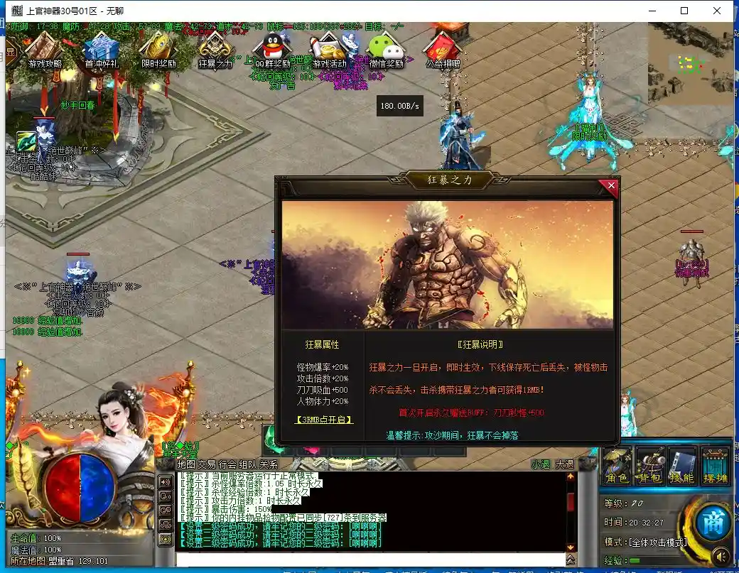 QQ截图20230630203229.webp