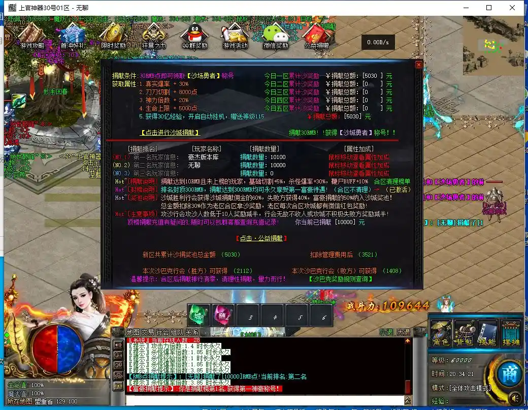 QQ截图20230630203422.webp