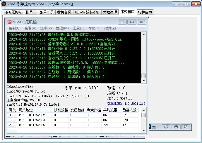 QQ截图20230628213036.webp